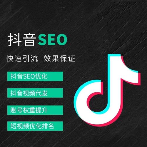 防城港抖音广告